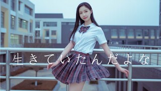【阿浔】她曾活过啊