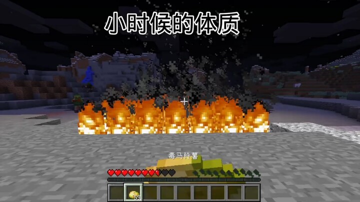 Konstitusi Tubuh Saat Kecil vs. Konstitusi Tubuh Sekarang