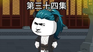 朱元璋三人半夜准备偷袭，不料撞见朱雄英！
