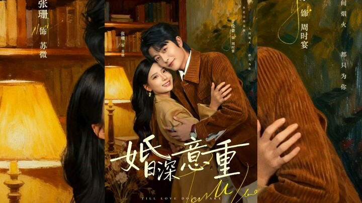 [Sub Indo] Deeply In Love《婚深意重》| Yu Lunhao & Zhang Shan | Shortdrama | Mini Drama | Miniseries