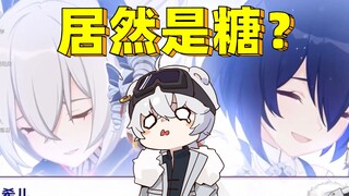 Streamer Genshin Impact tham gia Honkai Impact 3! Anh ấy solo Seele ngay từ cái nhìn đầu tiên! Khởi 