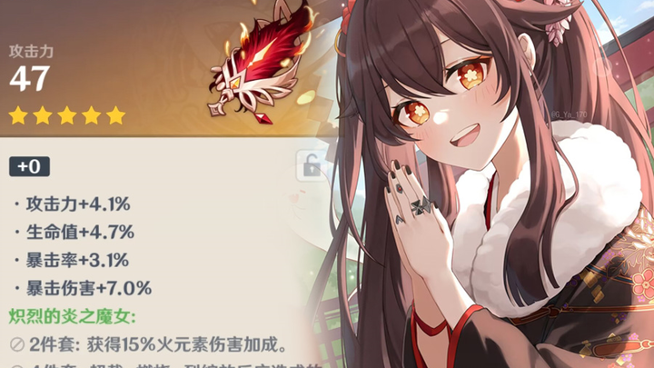 [Genshin Impact] Bulu Witch dengan critical rate dan critical damage yang sangat tinggi, bagaimana c