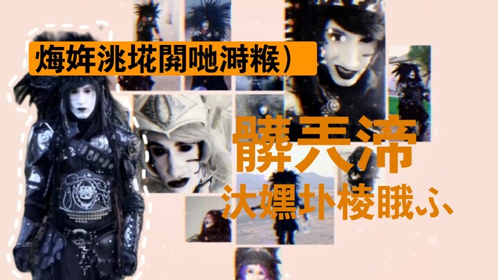 【Makam Kaisar Langit】Setiap kali aku melihat langit biru dan awan putih, aku langsung teringat pada 