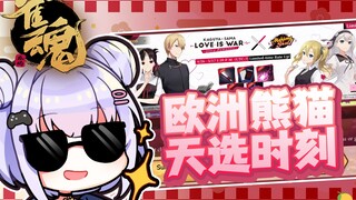 【B限熟肉】这一抽，抽出了整个盛夏【520Shizukou】
