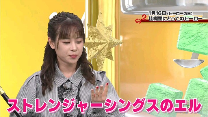 Anigame Eleven! 2026 Episode 002