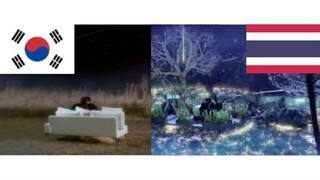 อาการตกอยู่ใน ภวังค์แห่งความรัก | My Love From The Star / My Love From Another Star (2 Version)