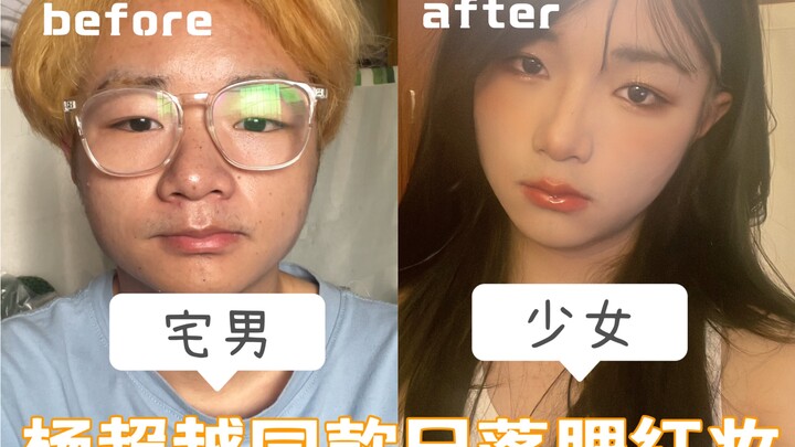 Khi một chàng trai học được cách đánh phấn má hồng hoàng hôn giống Dương Siêu Việt