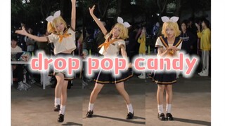 镜音铃你是一个橘子味的小蛋糕！翻跳了drop pop candy在大学动漫社路演
