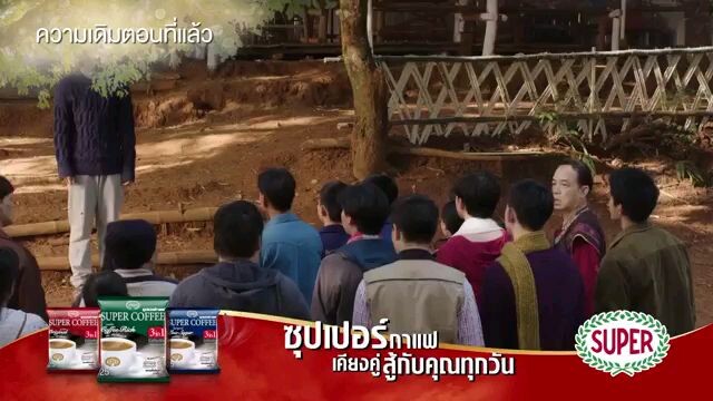 Tale of Thousands Stars Episode 9