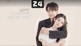 ⏩EP. 24 Voice Romance (LMLMV)