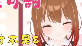 If you don't have enough XP, you can only make it yourself [Yuzuki Tsubame]