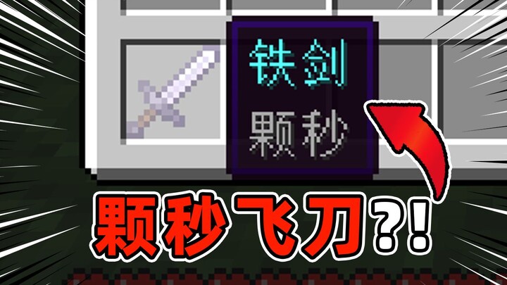 Aku sudah mewujudkan semua ide gila kalian tentang Valorant di dalam Minecraft...?!🤣