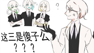 【宝石之国手书×全员傻子之英语好难啊】