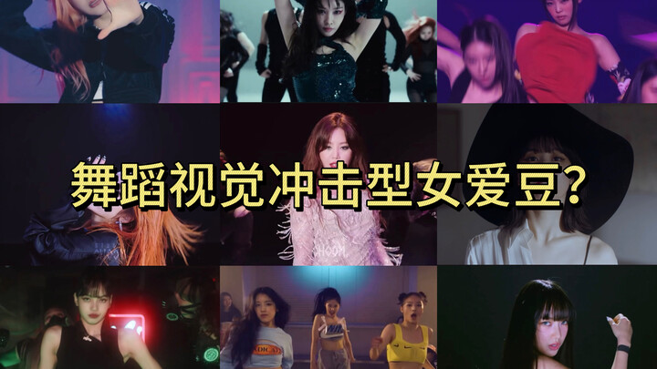 Điểm lại những nữ idol Kpop có vũ đạo cực kỳ mãn nhãn: Nhóm nữ thế hệ thứ 4 đúng là quá đỉnh!