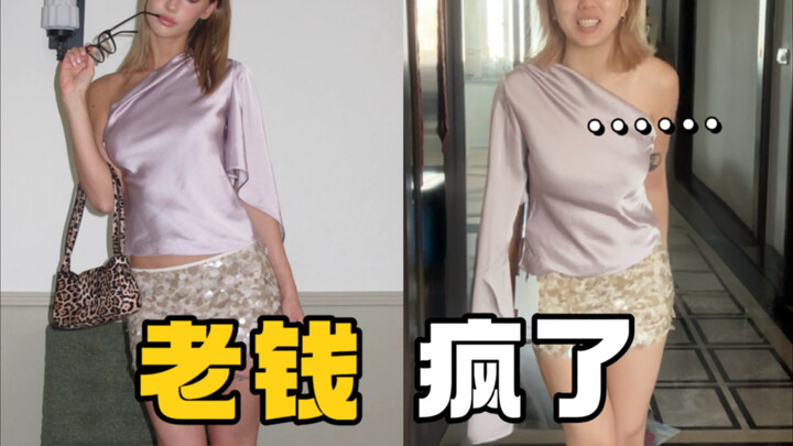 Hàng hiệu kiểu “lão tiền” nổi tiếng thử đồ, cái túi chính suýt nữa bị gió thổi bay mất...