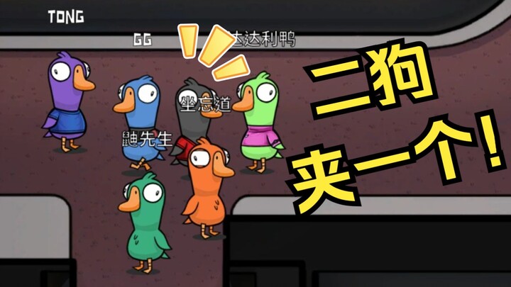 When I pretended to be a girl and joined a casual game, they asked me to do a squat?!