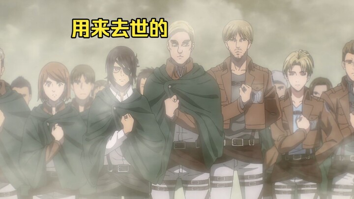 Kematian Tokoh Pendukung: Bagaimana Dua Tokoh Pendukung Membuat Fengfeng milik Jike dan Ani Melesat 