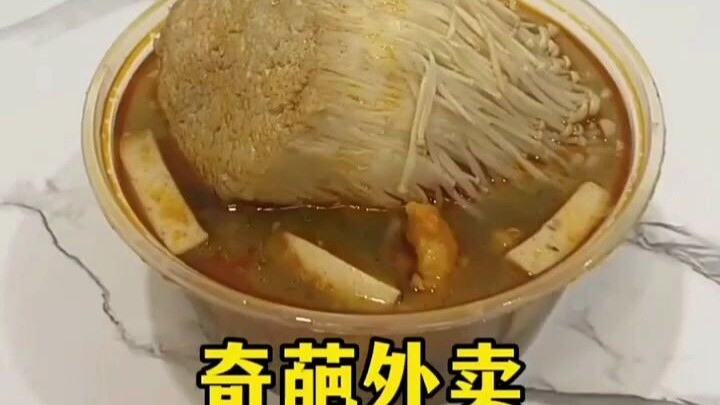 A roundup of bizarre takeout orders from netizens—this one’s even too much for me to eat! #Funny #Fu