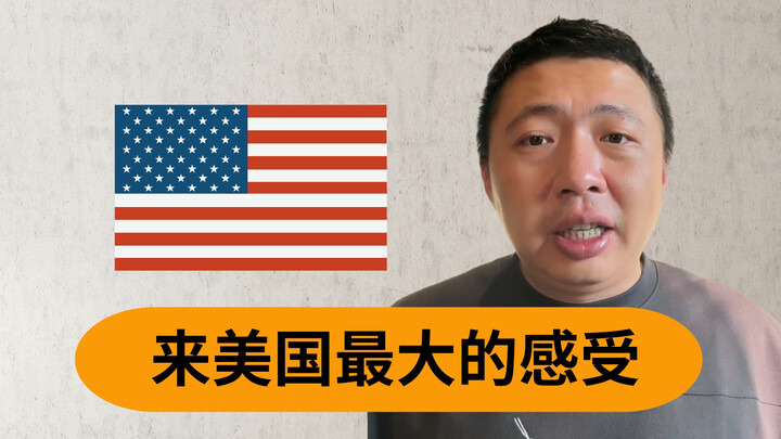 Đại Bảo châu Mỹ giới thiệu: Cảm nhận về nước Mỹ [Livestream Thức Bần Đạo 06/11/2024]