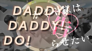 【辉夜大小姐OP还原？】DADDY! DADDY! DO!