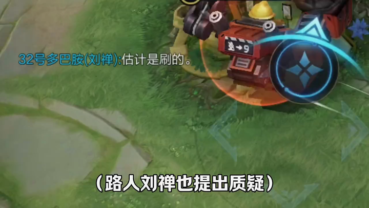 การใช้บัญชีรองตามชื่อเลยคือสามารถลบประวัติการเล่นในเกมนี้ทิ้ง เพื่อรับประกันว่าไม่เสียอัตราชนะ แต่พฤ
