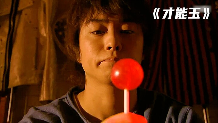 Each lollipop you eat can trigger a talent, but you only have three chances to do so.