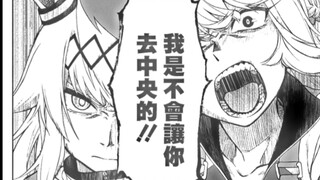 【小栗帽x藤正进行曲】喜欢一些be.......