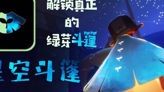 ربما يكون هذا هو أجمل رداء في لعبة Genshin Impact