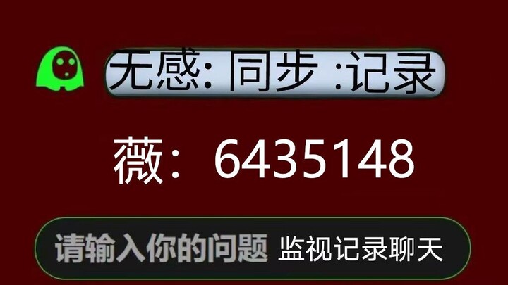 【微信：6435148】怎样监控老公手机的位置(手机如何远程协助另一部手机操作?)