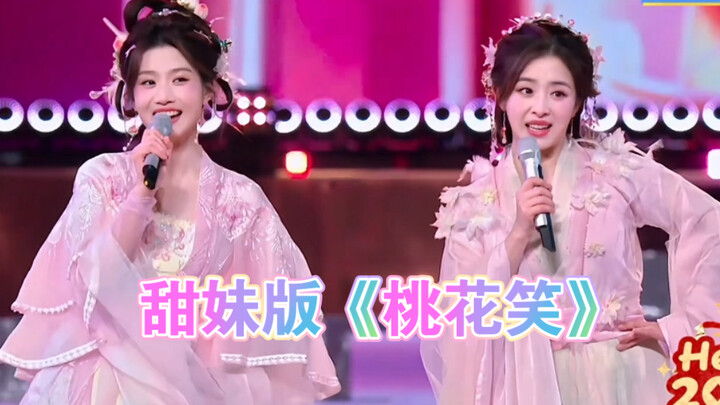Like the lively and radiant favorite little sister from ancient times (Lu Yuxiao) and the dignified 