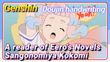 [Genshin Impact Doujin handwriting] A reader of Eero's Novels Sangonomiya Kokomi