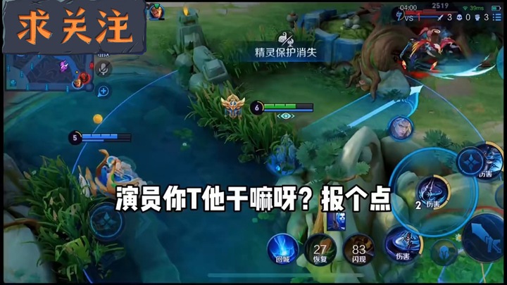 The King’s Glory peak-match actor refused to perform and was kicked out on the spot.
