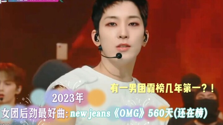 Grup pria dan wanita dengan lagu solo yang paling lama bertahan di tangga lagu Melon setiap tahun da