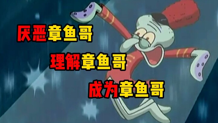 ปูยักษ์สุดซับซ้อน! ผู้นำต้านการแข่งขันแบบบีบคั้น? “ชีวิตของคนธรรมดาในเมืองบิกฟอร์กเป็นอย่างไร?”