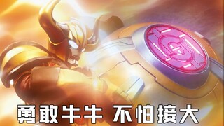 小金牛真的是什么大都敢硬接，阿布索留特 · 迪亚波罗