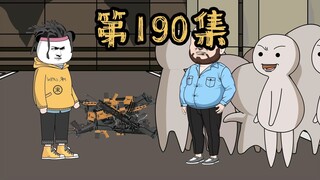 190集 王者，震撼归来
