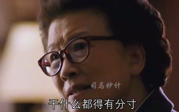 Hao Dongmei is unhappy with her parents’ attitude toward Zhou Bingyi! Jin Yueji’s words reveal the t