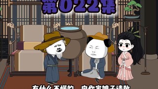 得罪了半个江湖