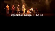 Upanishad Ganga | Ep 32 - The Bliss