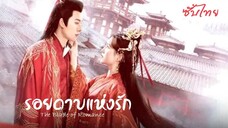 SUB² 01-06 ⊕ ซับไทย