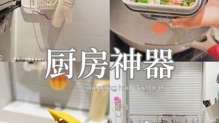 7 Must-Have Kitchen Gadgets❗️Incredibly Practical and Mind-Blowing～
