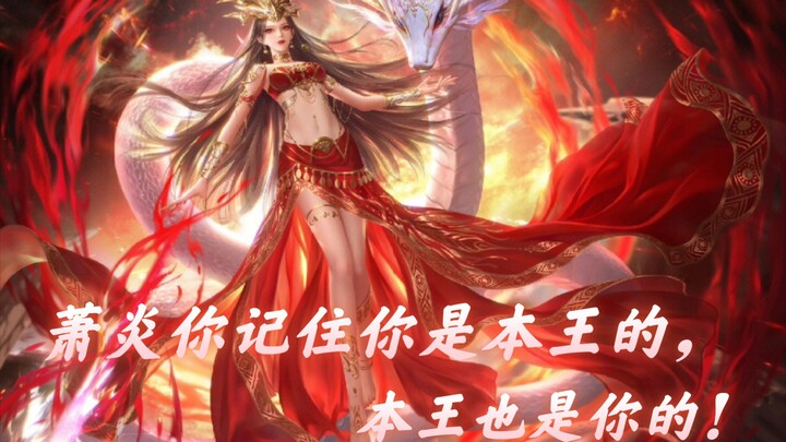 Mari kita dengarkan suara Ratu Medusa dan pengakuan sejatinya kepada Xiao Yan.