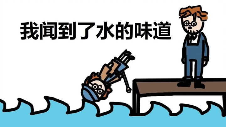【第五人格/手书】盲女 - 45秒看完海伦娜的背景故事 (中文字幕) @HowdyBii