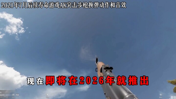 เกมของเราพัฒนาสำเร็จแล้ว ขอเชิญผู้เล่นทุกท่านที่เป็นผู้ถือหุ้นร่วมลงทุนกันได้เลย!