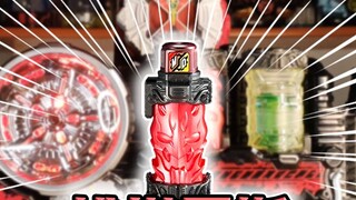 Pamanku ada di sini! Kamen Rider Build·Mottaros Bottle Full Belt Linkage [Tampilan Penuh Botol Penuh