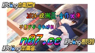 12bet欧洲杯投注 🌴💢《《 n 0 7 . c c 》》 💢🌴