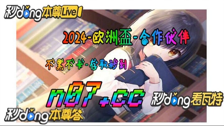 10可以充值的正规棋牌平台 🌴💢《《 n 0 7  . c c 》》💢🌴