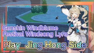 [Genshin Windblume Festival Windsong Lyre [Jing Hong Side]