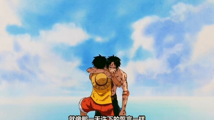 momen janji Ace dan Luffy ,kalian msih inget ga nih scene nya??