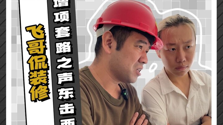 Kinh nghiệm sửa nhà: Bố trí đầy đủ nội thất toàn bộ ngôi nhà với ngân sách cực thấp